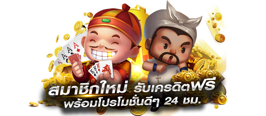mgm789club บริการเกมคาสิโนระดับสากล ครบวงจรในที่เดียว